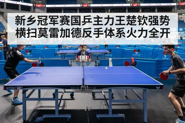 table tennis match action